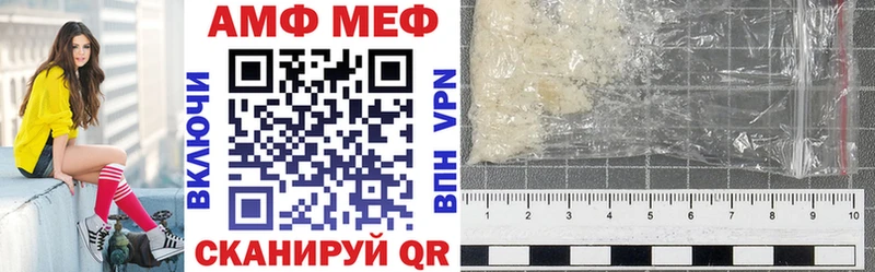 АМФЕТАМИН 98%  где продают наркотики  Великие Луки 