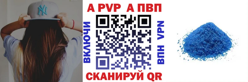 Альфа ПВП СК КРИС  закладка  Великие Луки 