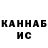 КЕТАМИН VHQ Ivan Demkiv