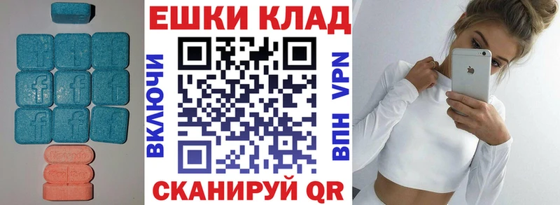 Экстази 250 мг Великие Луки