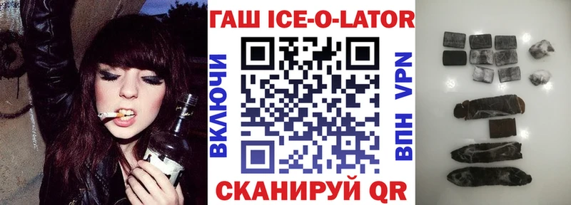 ГАШИШ убойный  где можно купить   Великие Луки 