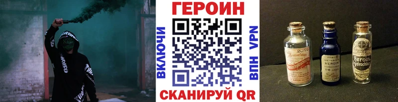 Героин Афган Великие Луки