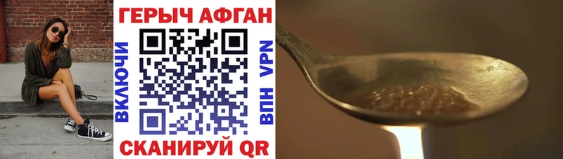 МЕГА рабочий сайт магазин продажи наркотиков Великие Луки Героин VHQ