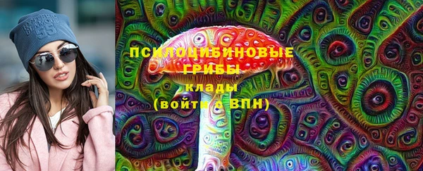 альфа пвп VHQ Богородицк