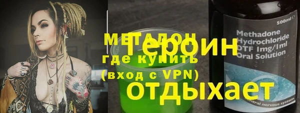 альфа пвп VHQ Богородицк