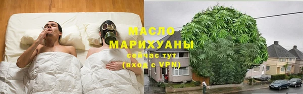 альфа пвп VHQ Богородицк
