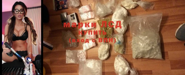 кокаин колумбия Богородск