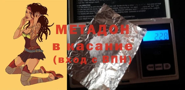 альфа пвп VHQ Богородицк