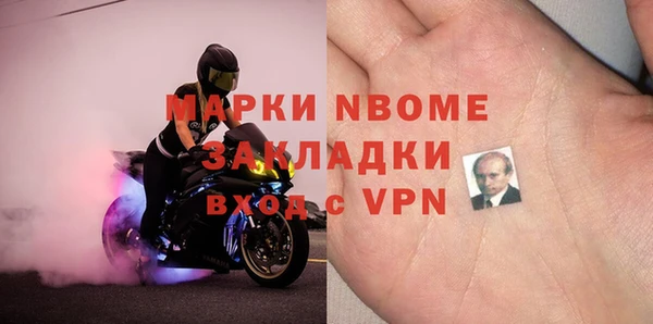 альфа пвп VHQ Богородицк