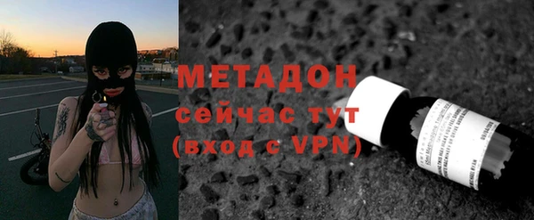альфа пвп VHQ Богородицк