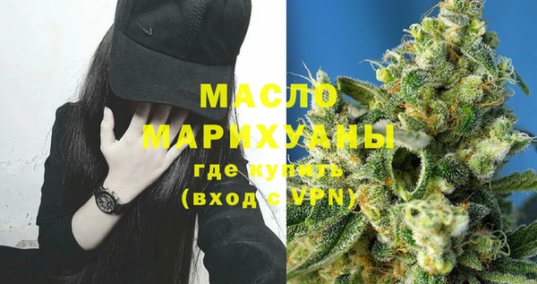 альфа пвп VHQ Богородицк