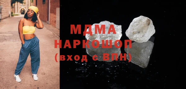 альфа пвп VHQ Богородицк