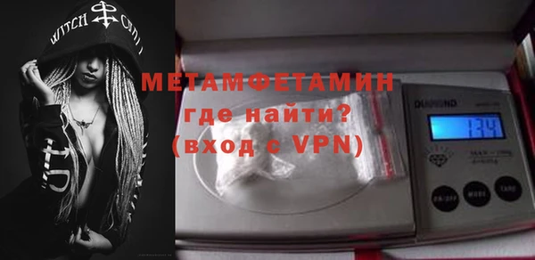 альфа пвп VHQ Богородицк
