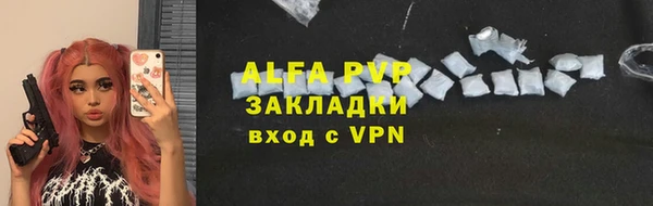 альфа пвп VHQ Богородицк