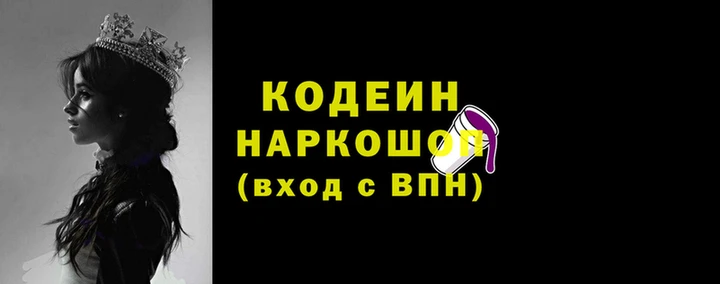 кокаин колумбия Богородск
