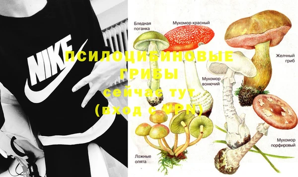 альфа пвп VHQ Богородицк