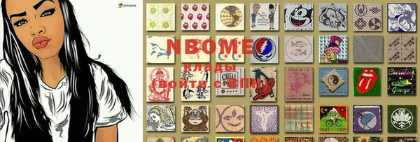 кокаин колумбия Богородск