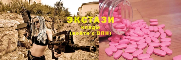 кокаин колумбия Богородск