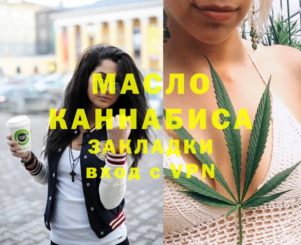 кокаин колумбия Богородск