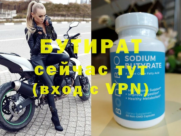 альфа пвп VHQ Богородицк