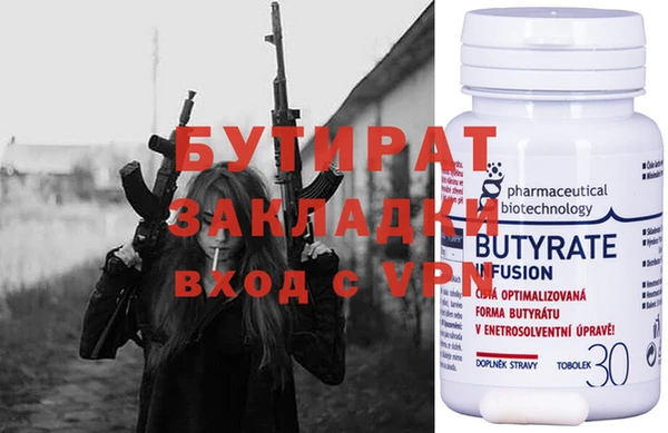 эйфоретик Богданович