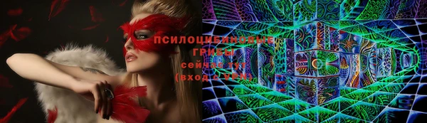 альфа пвп VHQ Богородицк