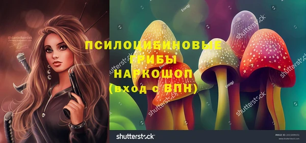 альфа пвп VHQ Богородицк