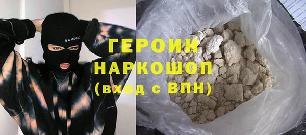 альфа пвп VHQ Богородицк