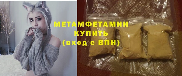 гидра Аркадак