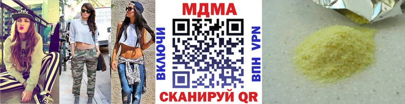MDMA crystal  ссылка на мегу сайт  Великие Луки 
