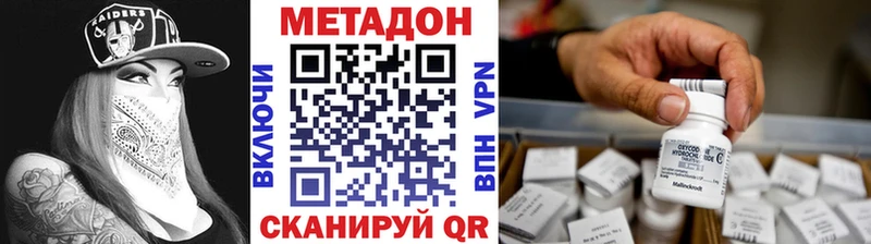 кракен ссылки  Великие Луки  Метадон кристалл 
