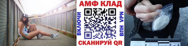 blacksprut как войти  Великие Луки  Метамфетамин Methamphetamine 