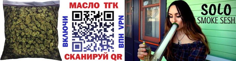 ОМГ ОМГ как зайти Великие Луки Дистиллят ТГК жижа